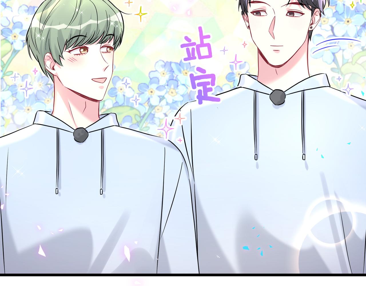 第303话 休息本身就是一种价值102