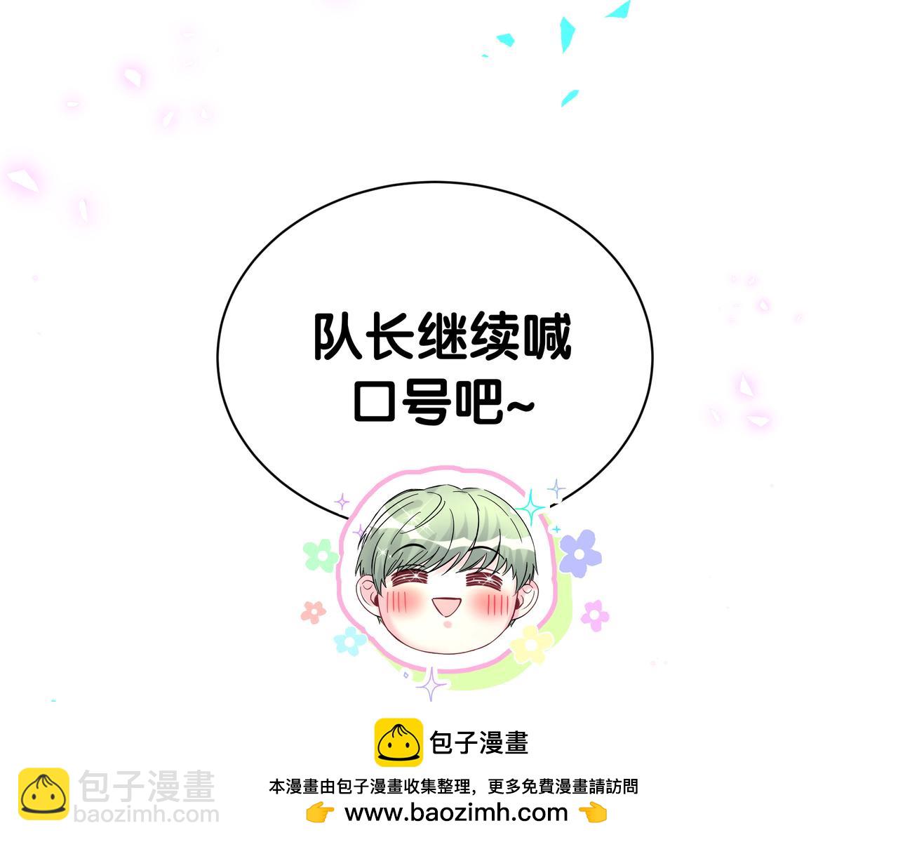 第303话 休息本身就是一种价值103