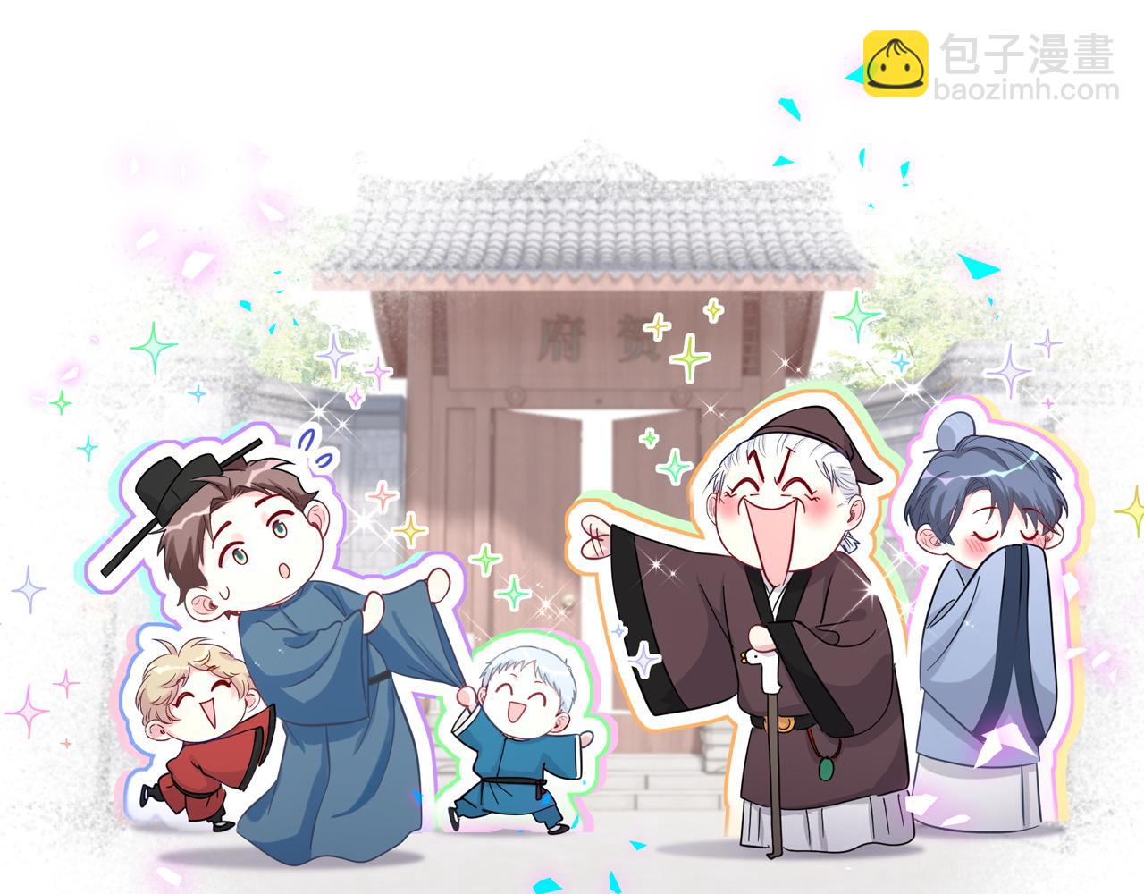 第303话 休息本身就是一种价值115
