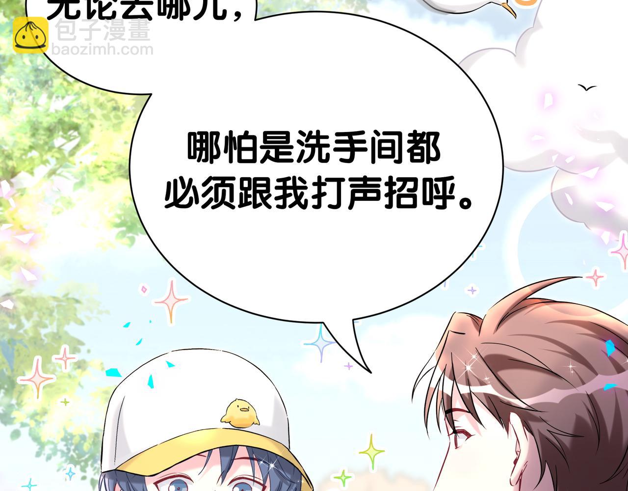 第303话 休息本身就是一种价值15