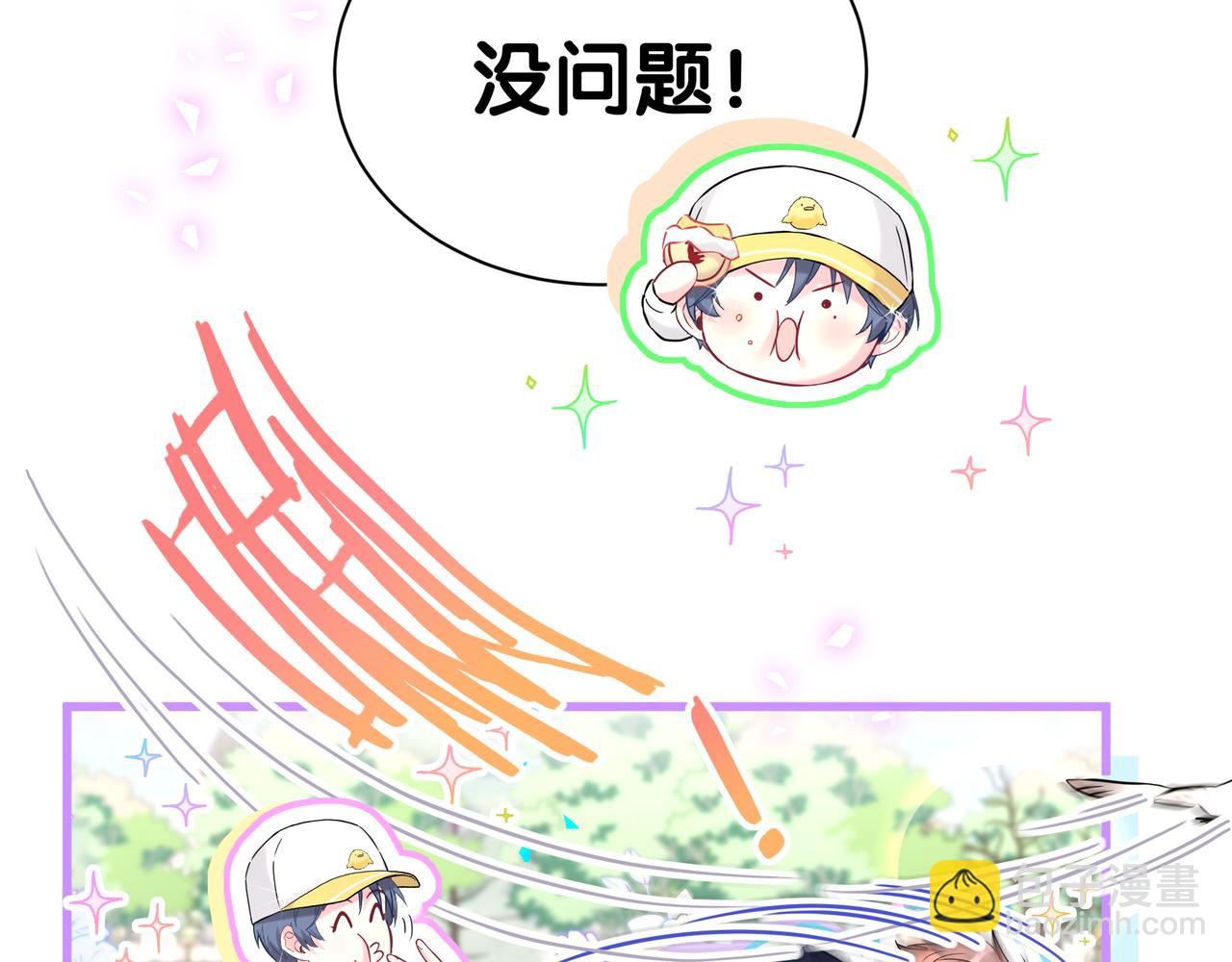 第303话 休息本身就是一种价值17