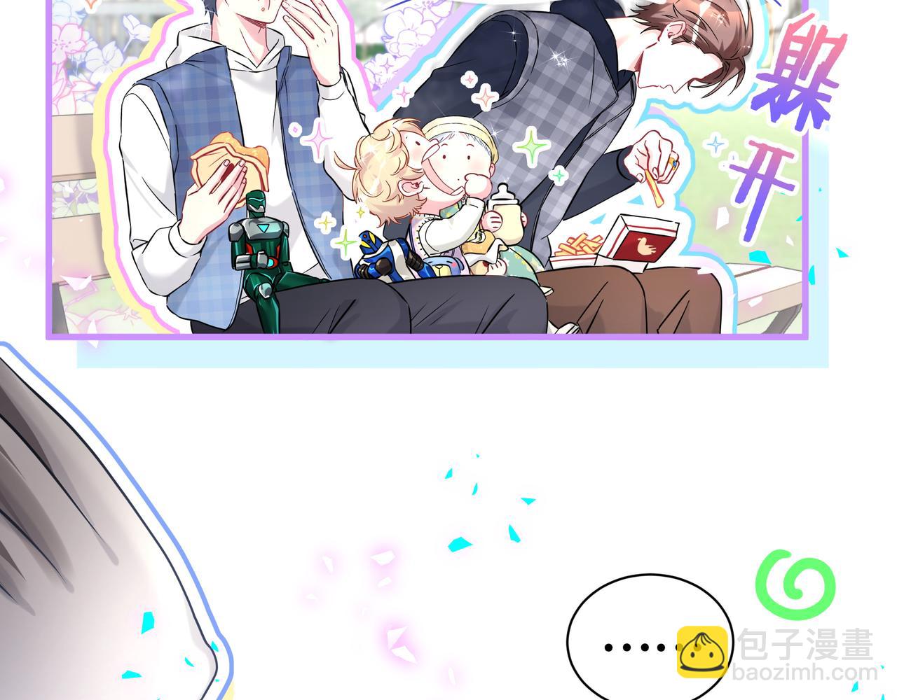 第303话 休息本身就是一种价值18