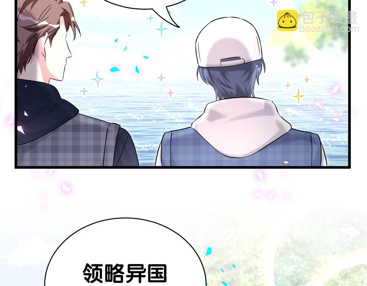 第303话 休息本身就是一种价值35