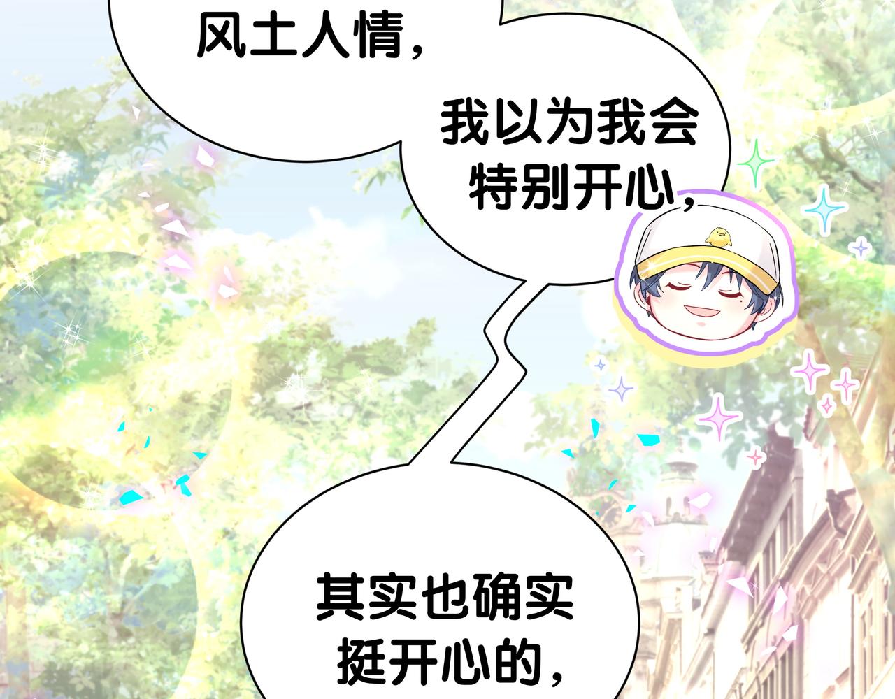 第303话 休息本身就是一种价值36