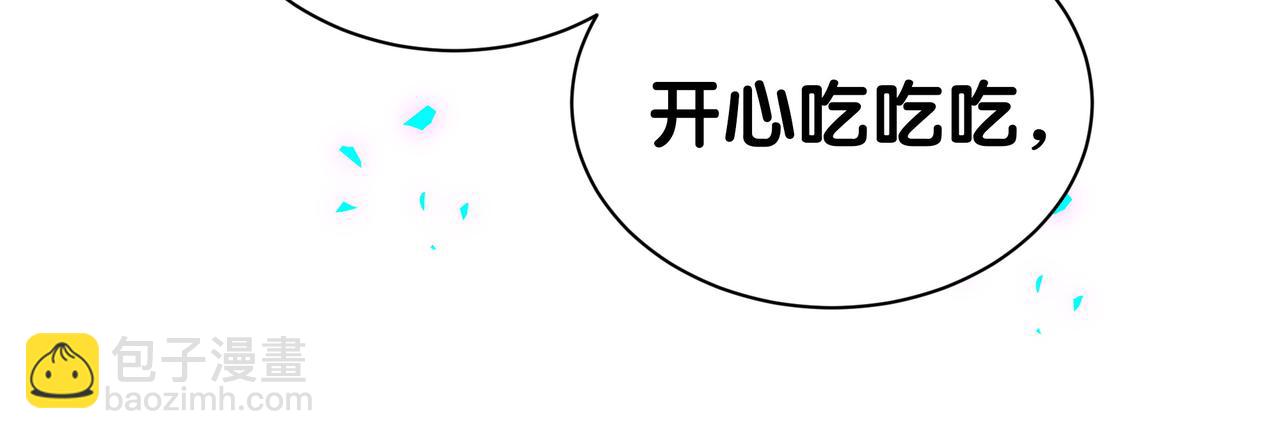 第303话 休息本身就是一种价值38