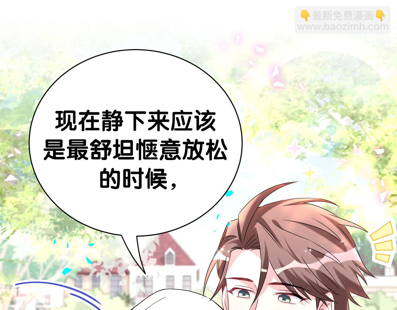 第303话 休息本身就是一种价值39