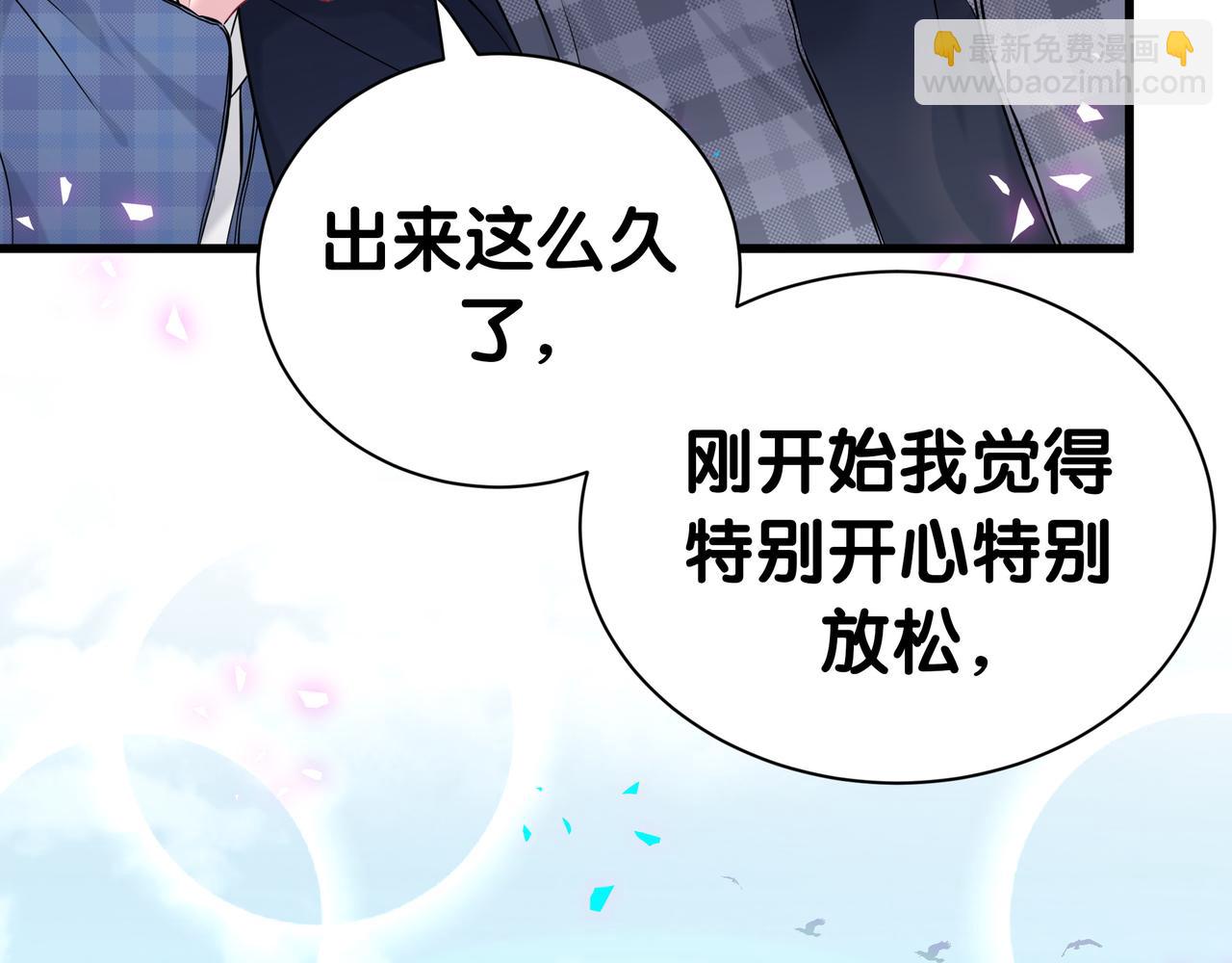第303话 休息本身就是一种价值43