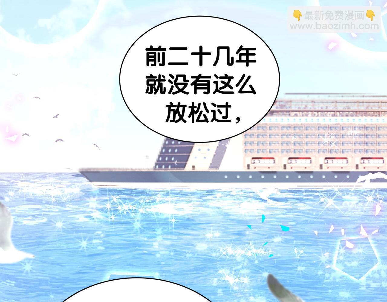第303话 休息本身就是一种价值44