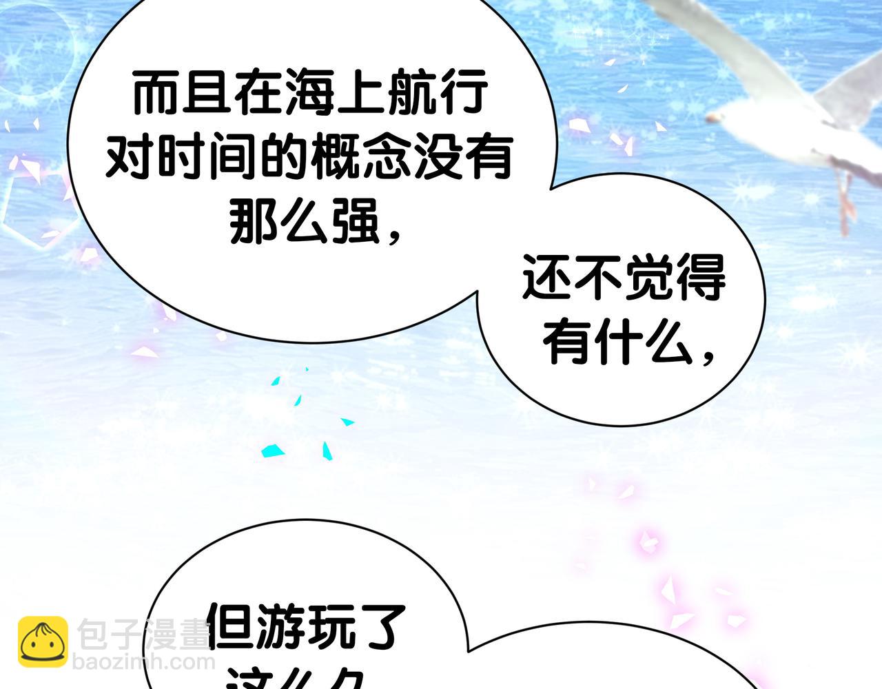第303话 休息本身就是一种价值45