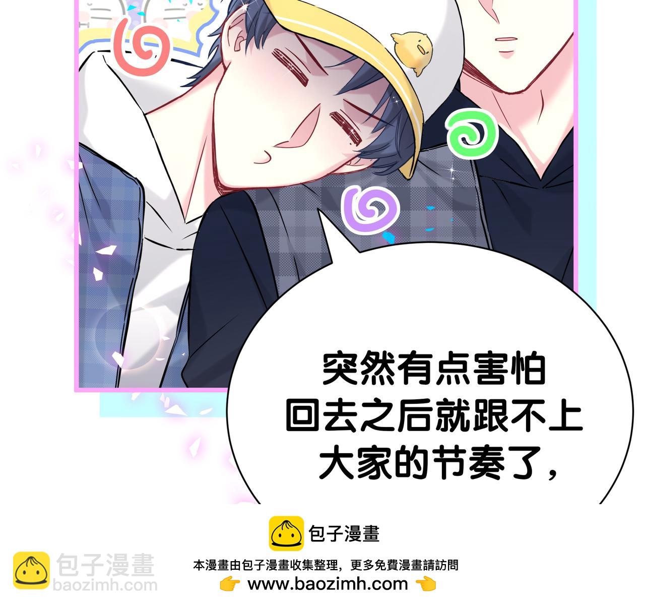 第303话 休息本身就是一种价值49