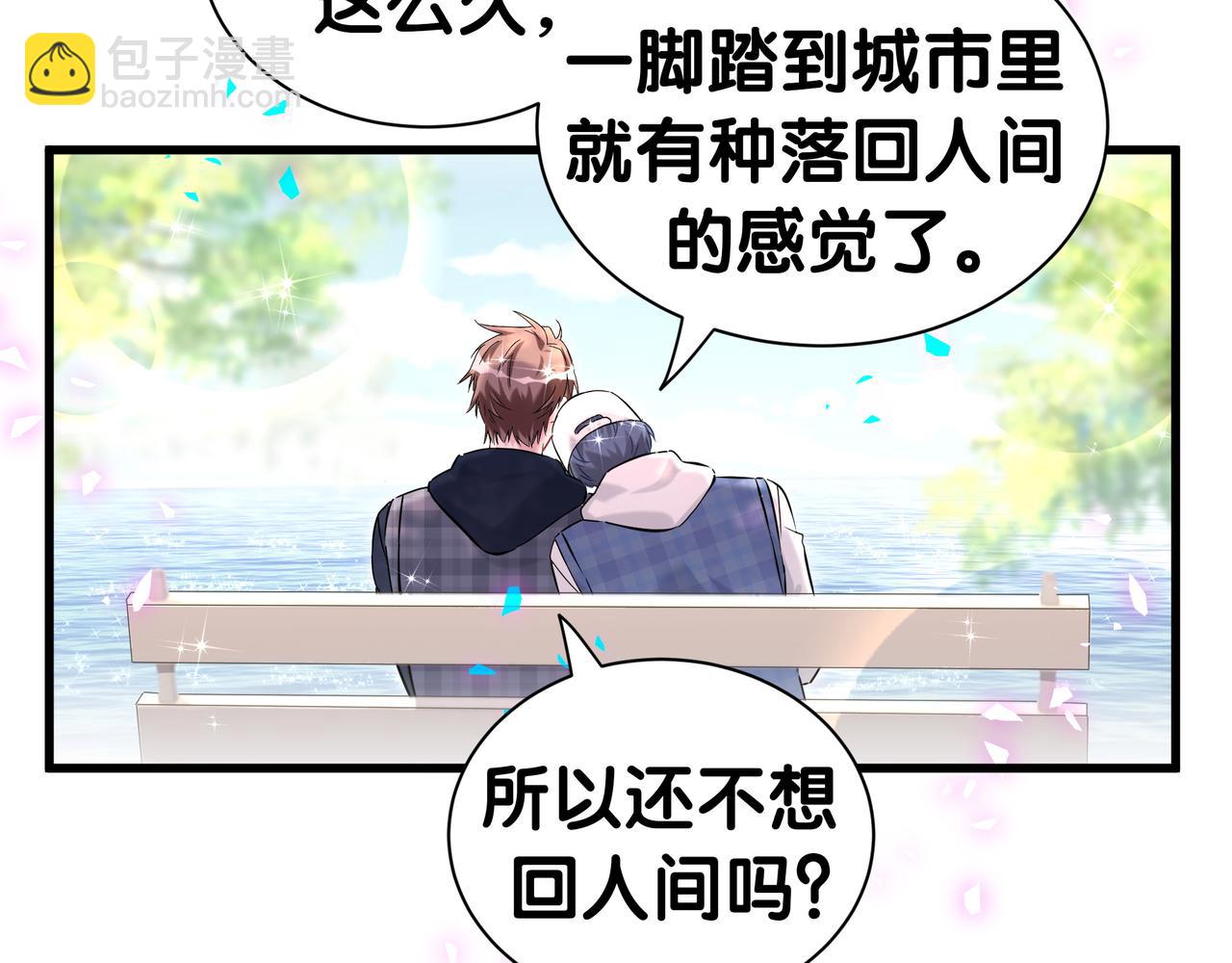 第303话 休息本身就是一种价值50