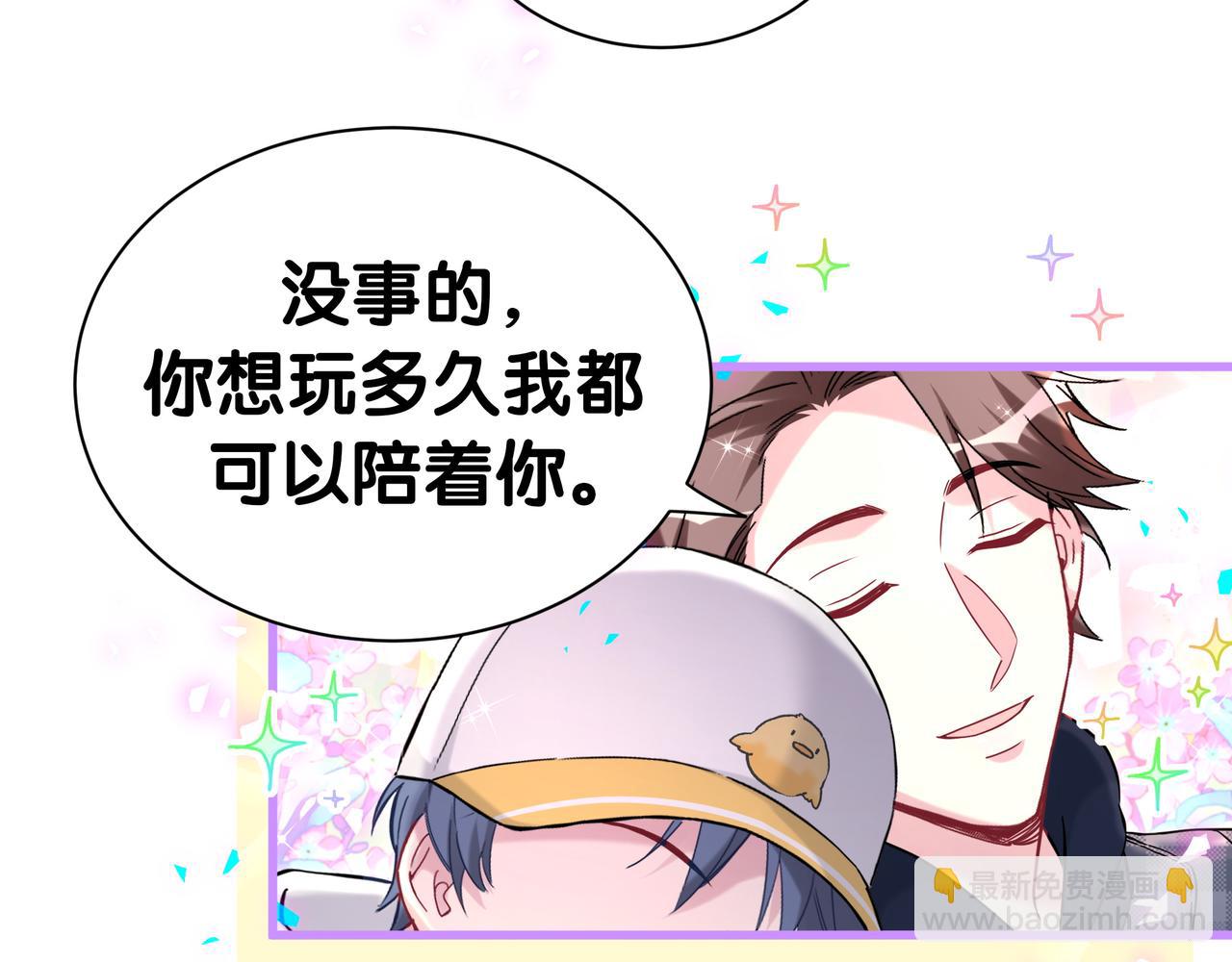 第303话 休息本身就是一种价值51