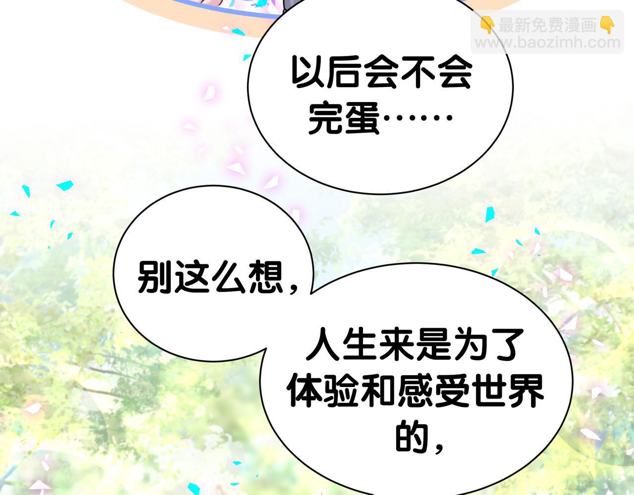第303话 休息本身就是一种价值58