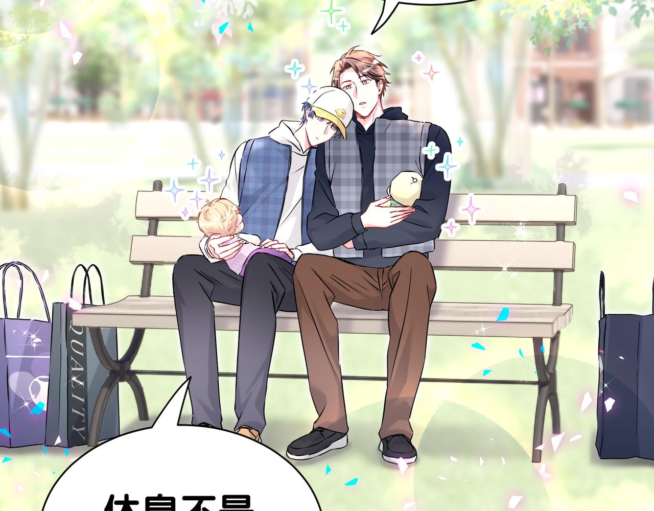 第303话 休息本身就是一种价值59