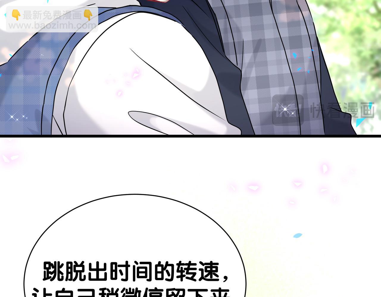 第303话 休息本身就是一种价值63