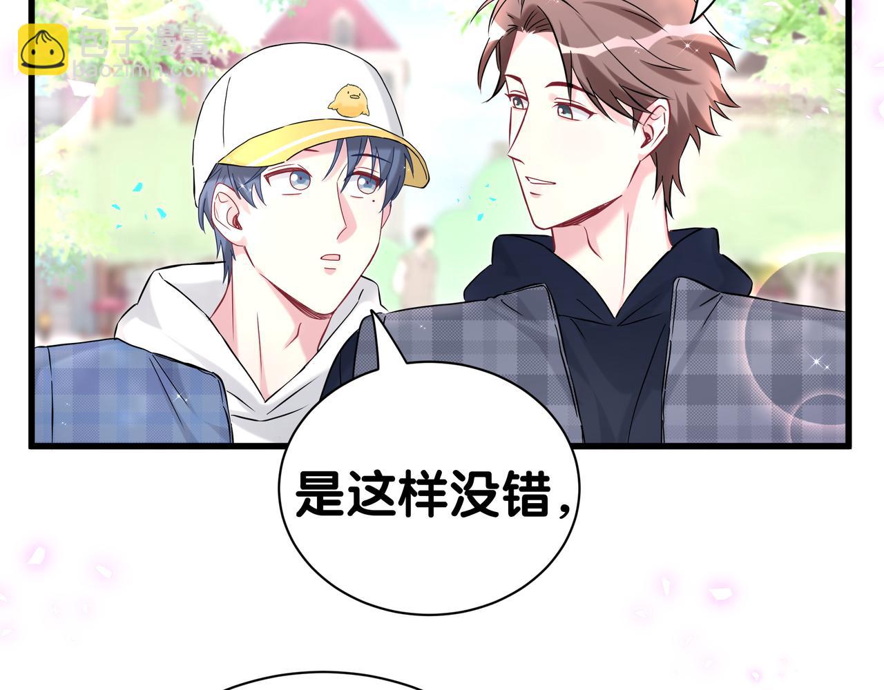第303话 休息本身就是一种价值66
