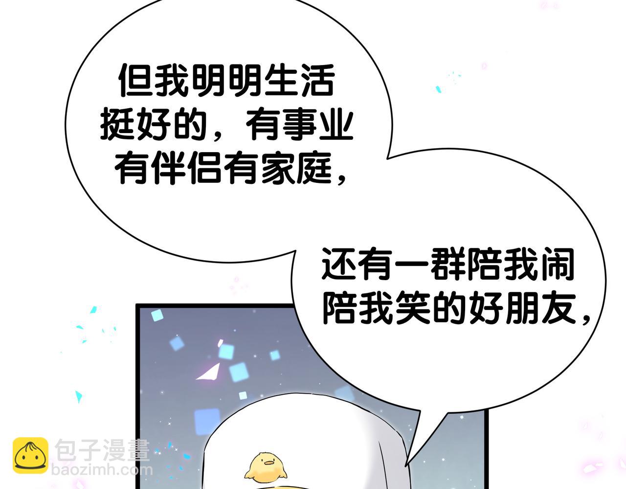 第303话 休息本身就是一种价值67