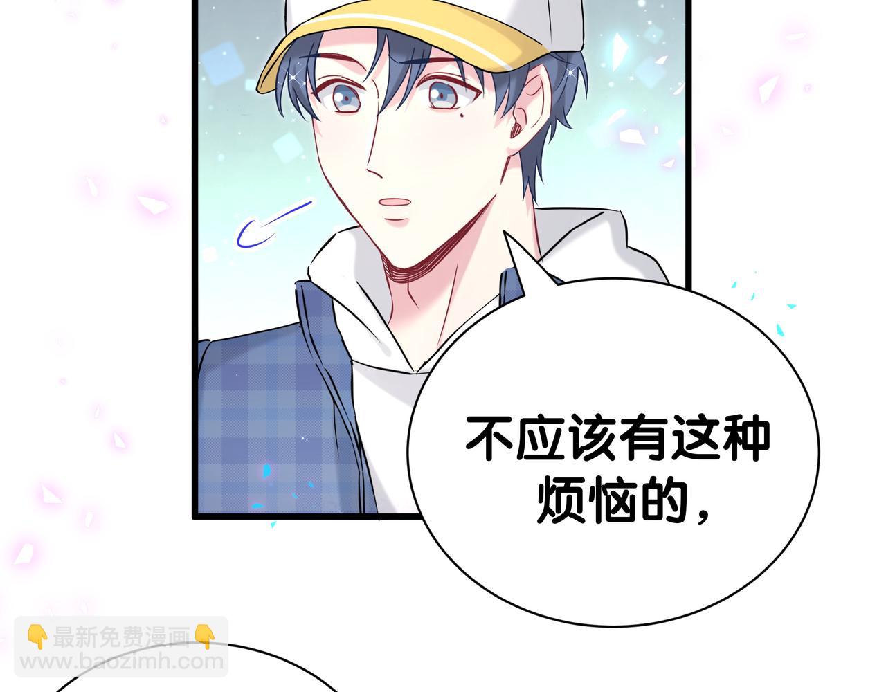第303话 休息本身就是一种价值68