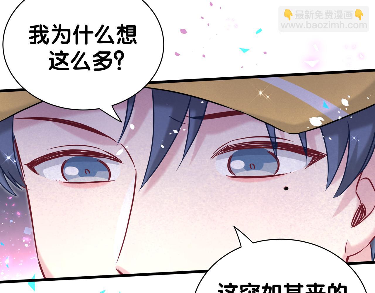 第303话 休息本身就是一种价值69