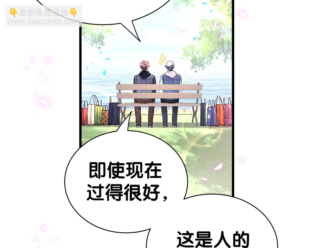 第303话 休息本身就是一种价值71