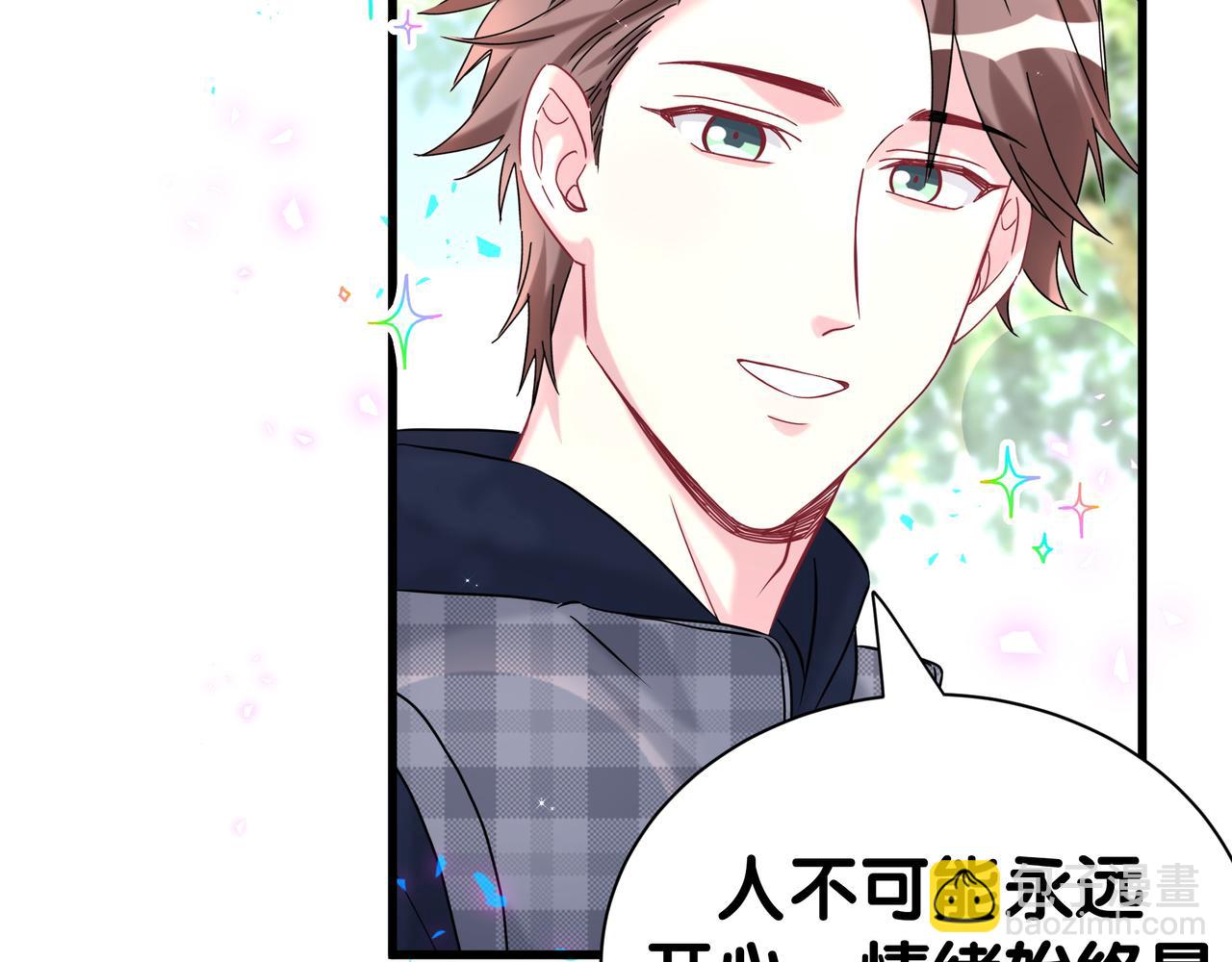 第303话 休息本身就是一种价值73