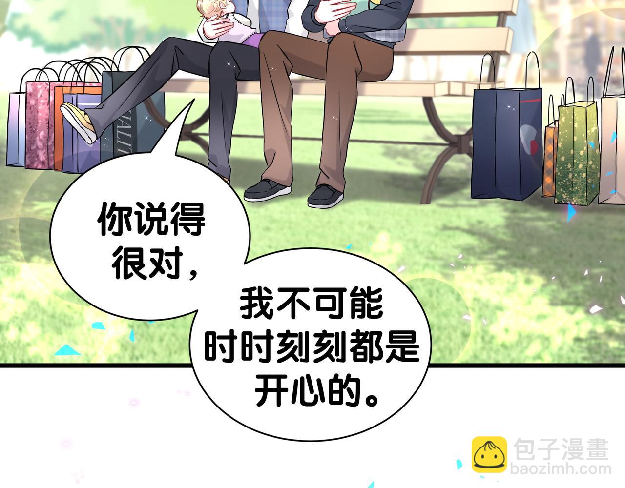 第303话 休息本身就是一种价值76