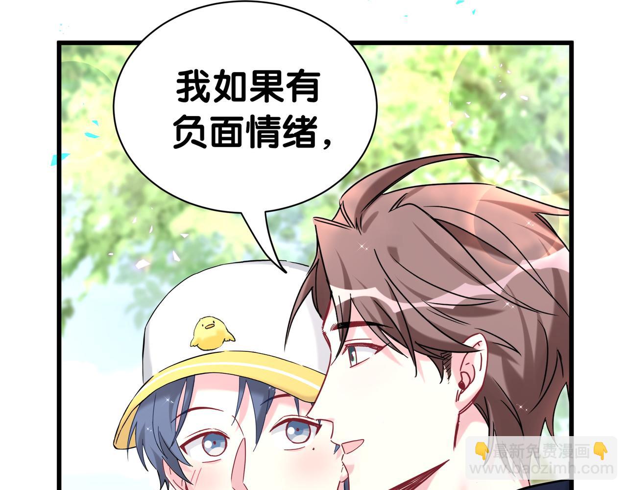 第303话 休息本身就是一种价值77