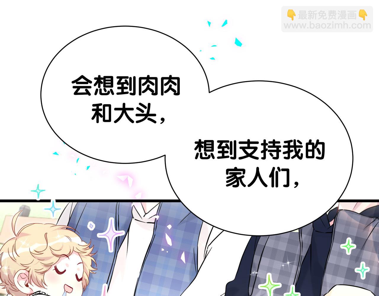 第303话 休息本身就是一种价值79