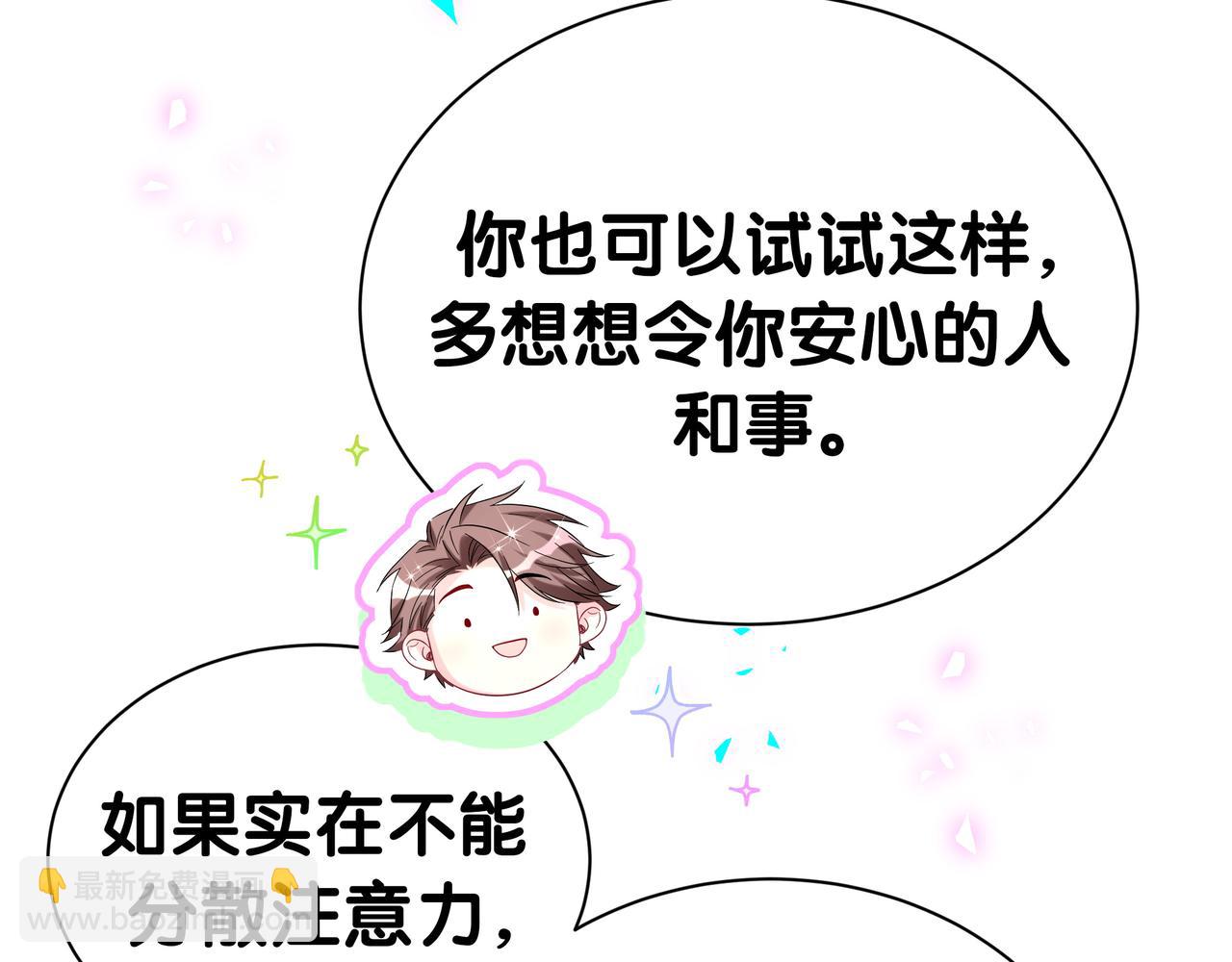 第303话 休息本身就是一种价值81