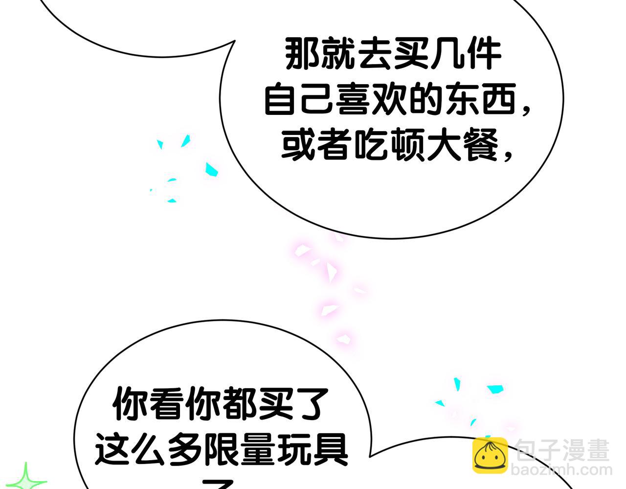 第303话 休息本身就是一种价值82