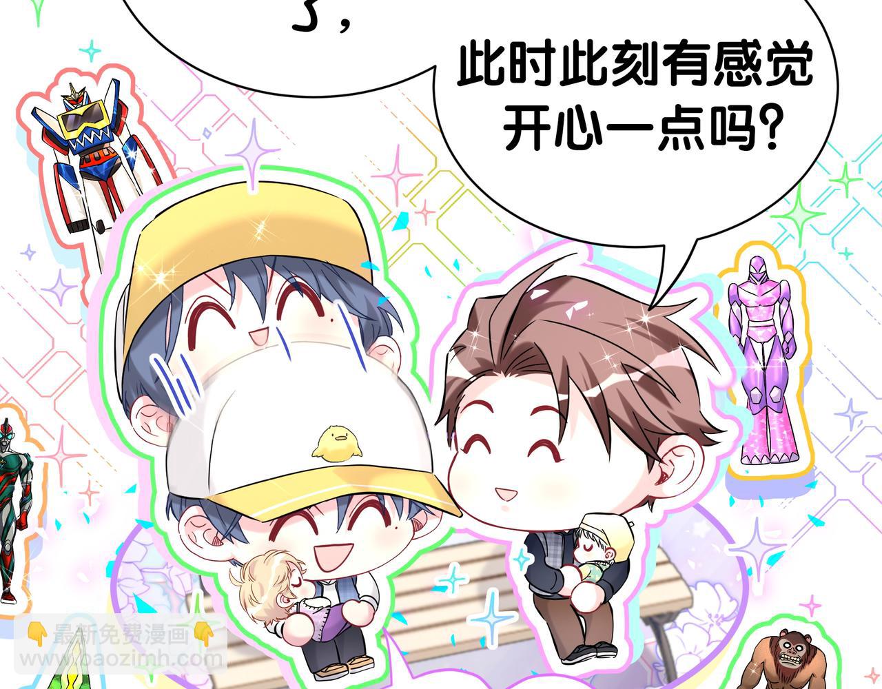 第303话 休息本身就是一种价值83