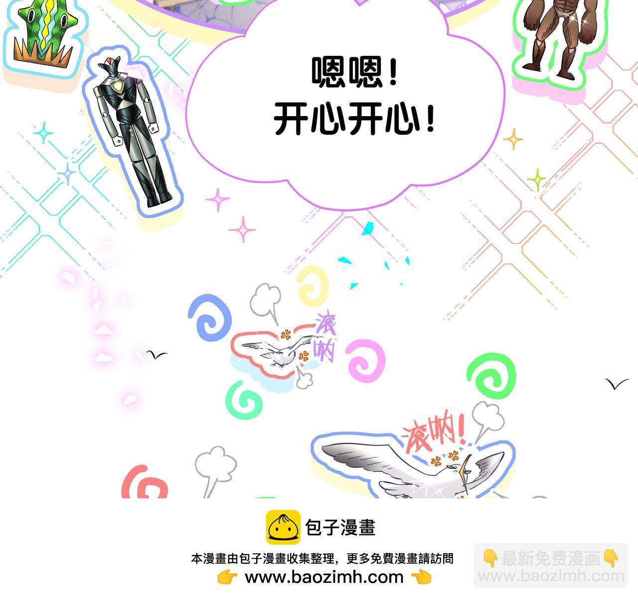 第303话 休息本身就是一种价值84