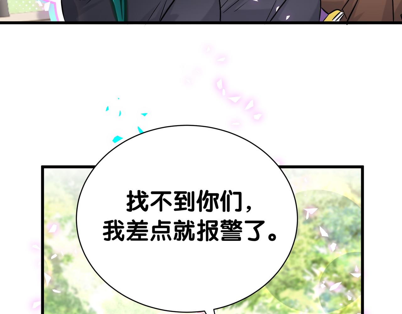 第303话 休息本身就是一种价值9