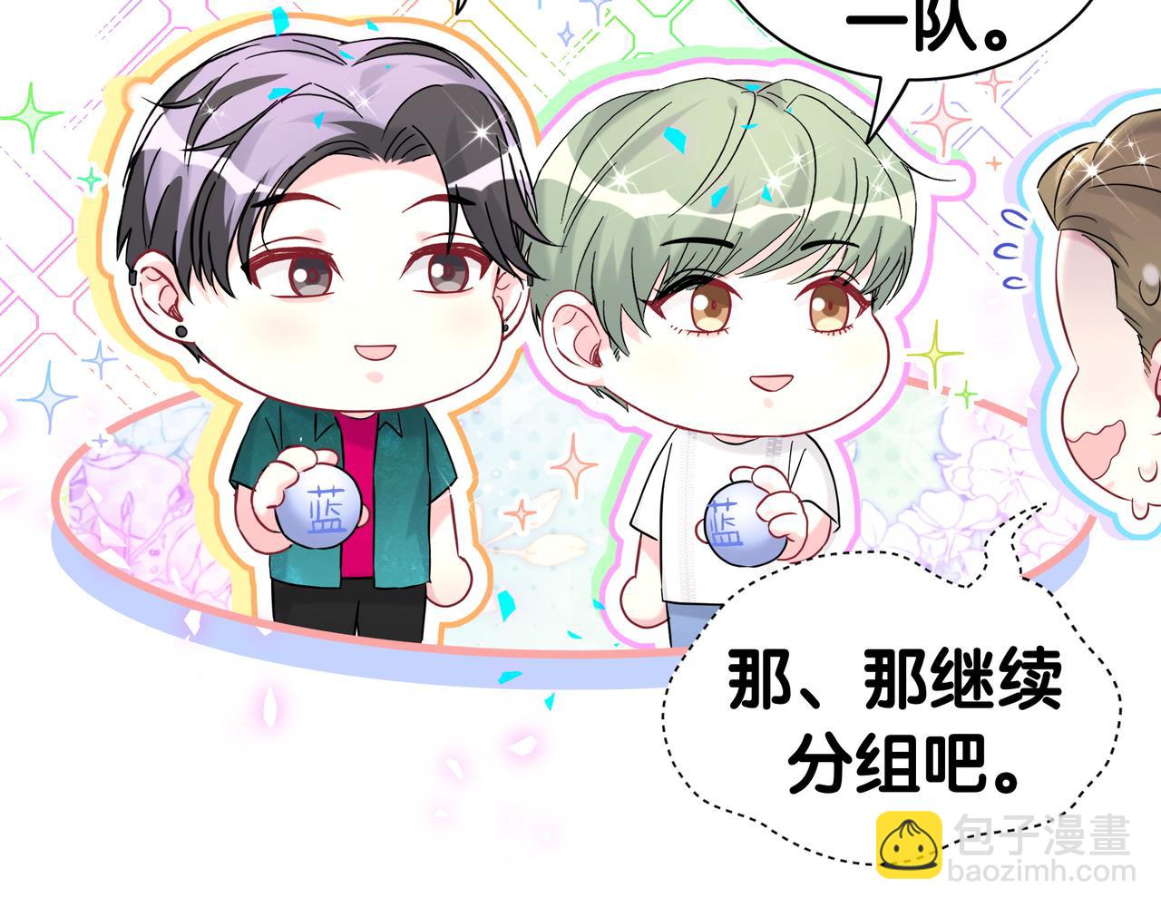 第303话 休息本身就是一种价值92