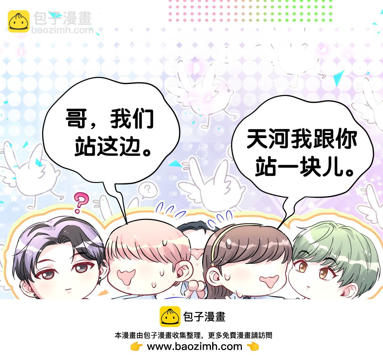 第303话 休息本身就是一种价值97