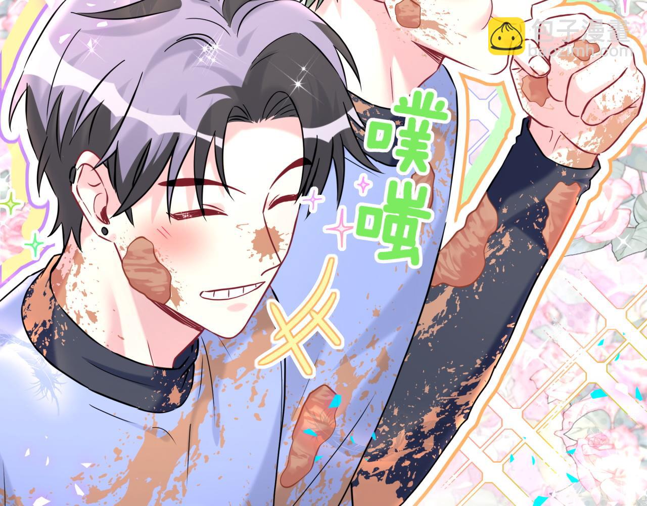 第304话 真要一起洗啊？11