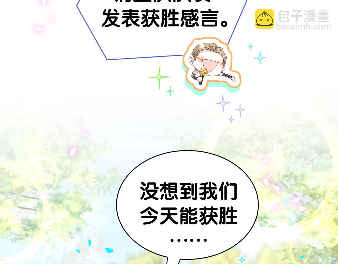 第304话 真要一起洗啊？13