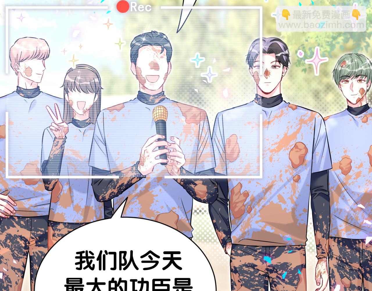 第304话 真要一起洗啊？14