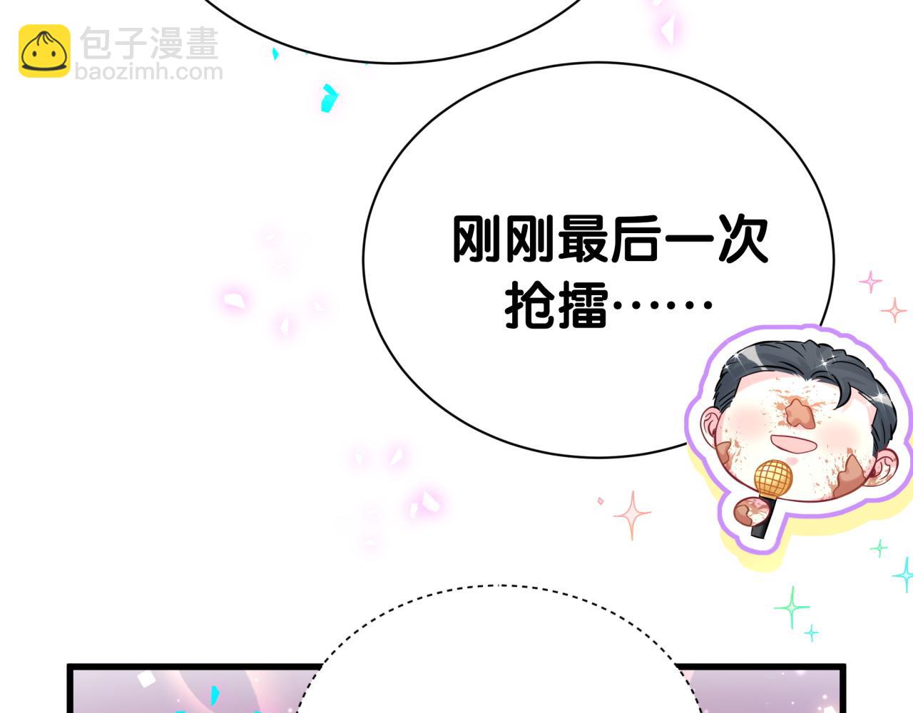 第304话 真要一起洗啊？16