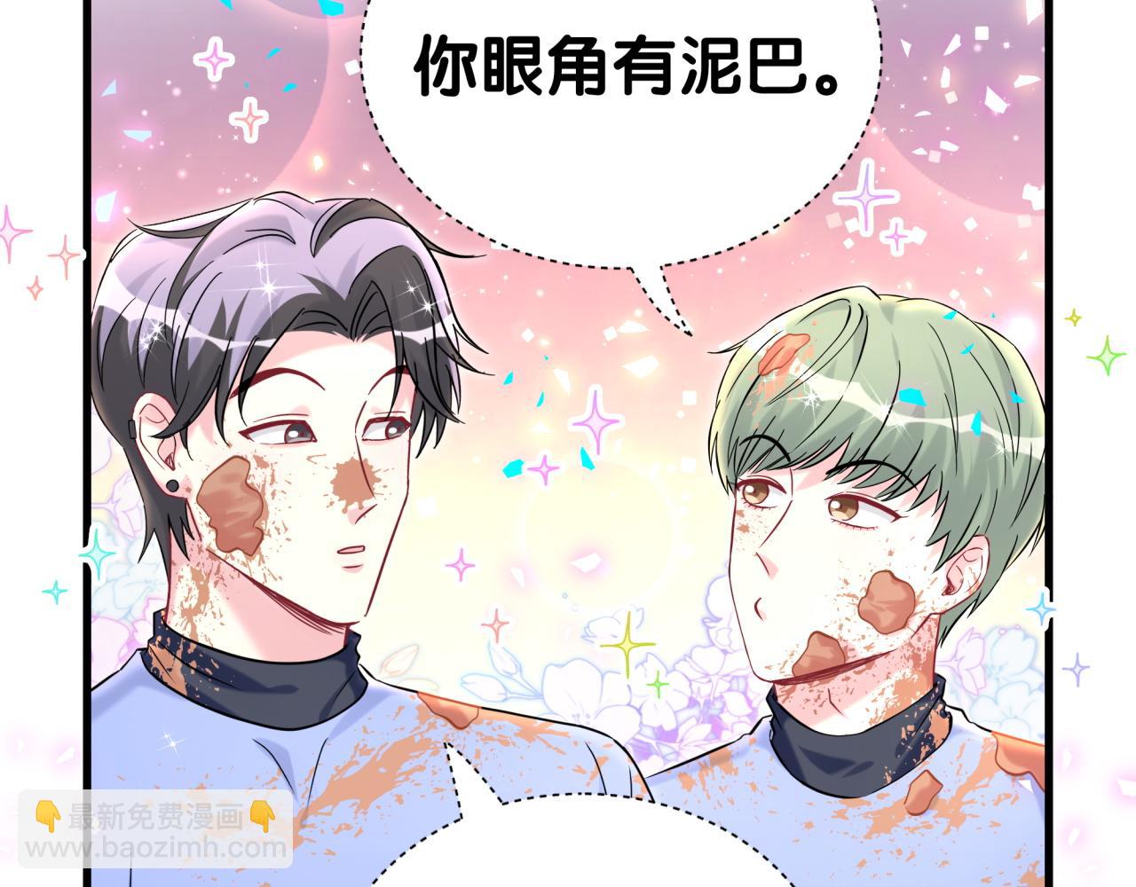 第304话 真要一起洗啊？17