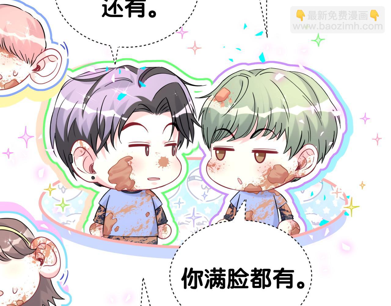 第304话 真要一起洗啊？19
