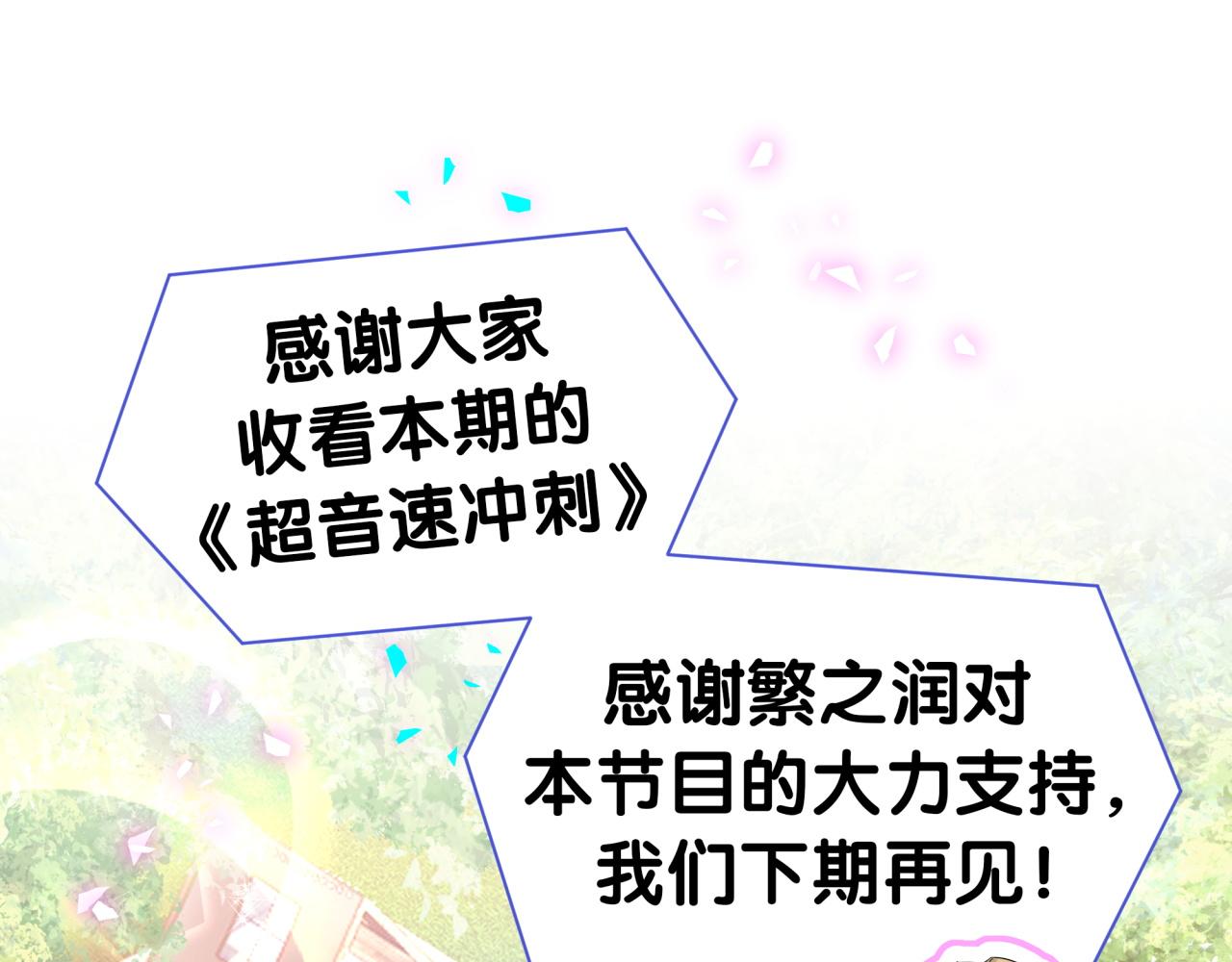 第304话 真要一起洗啊？22