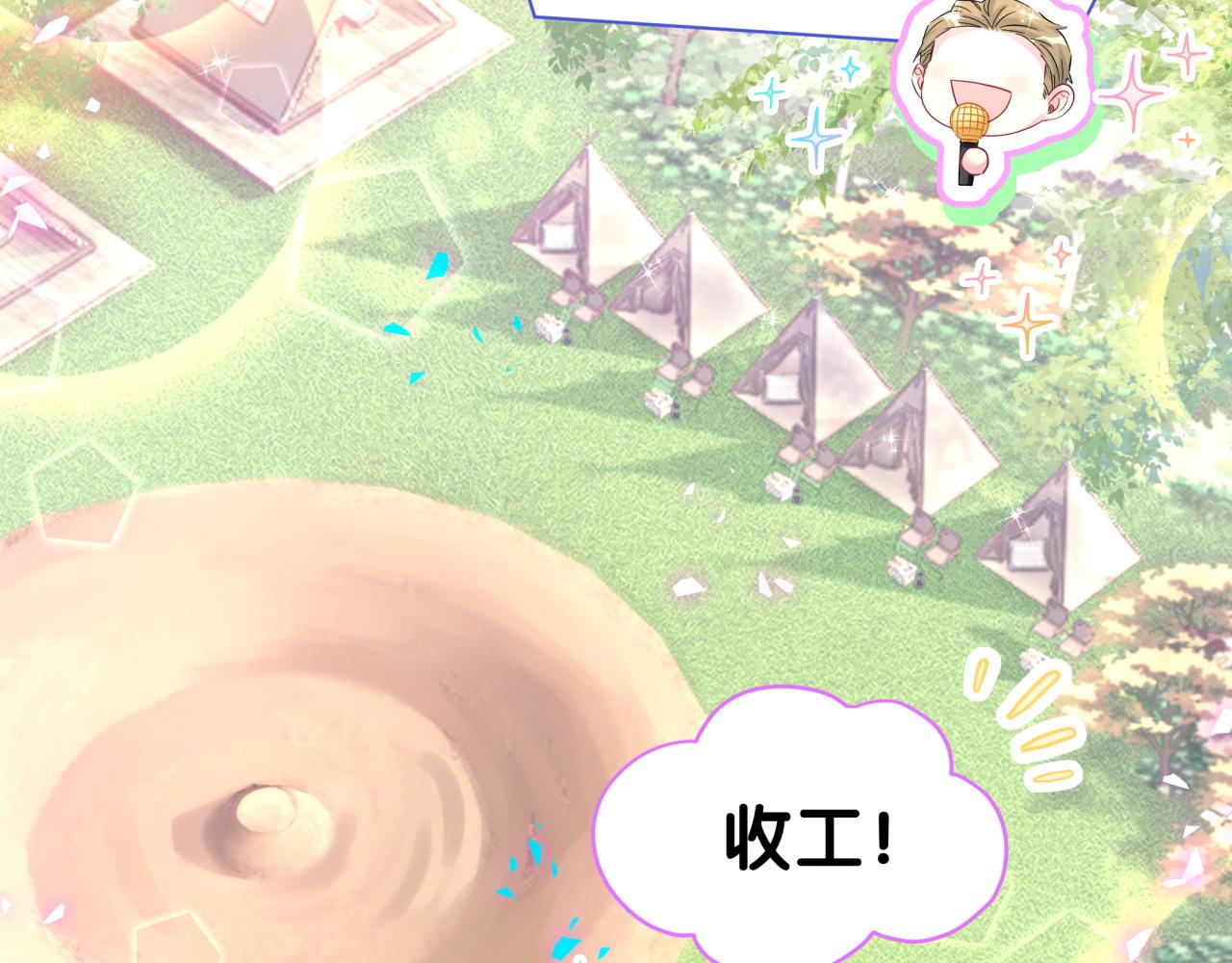 第304话 真要一起洗啊？23