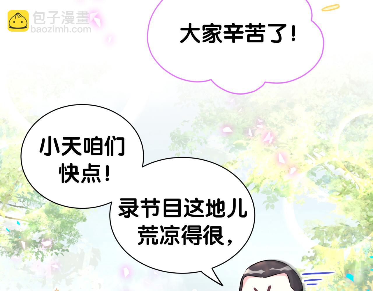 第304话 真要一起洗啊？25