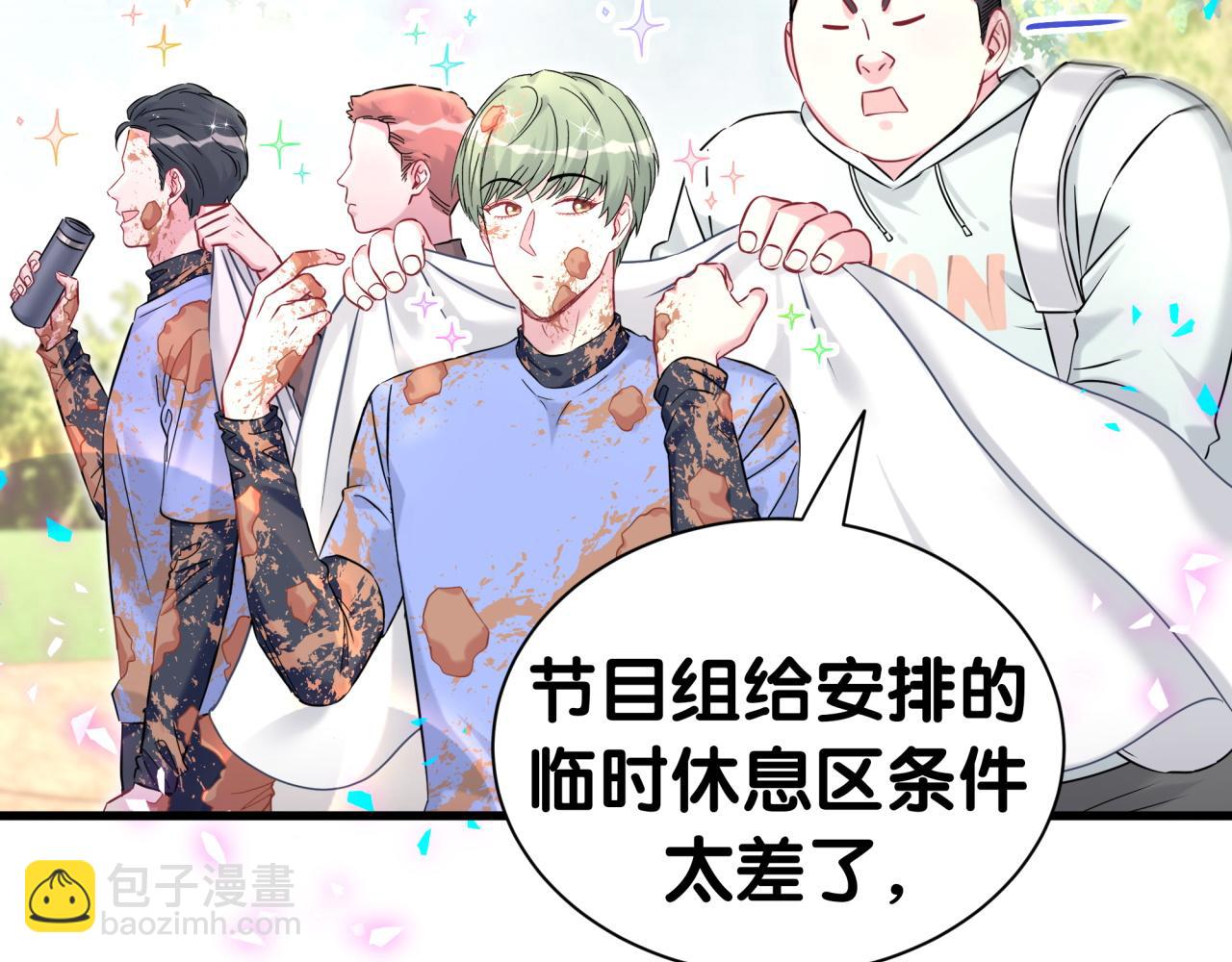 第304话 真要一起洗啊？26