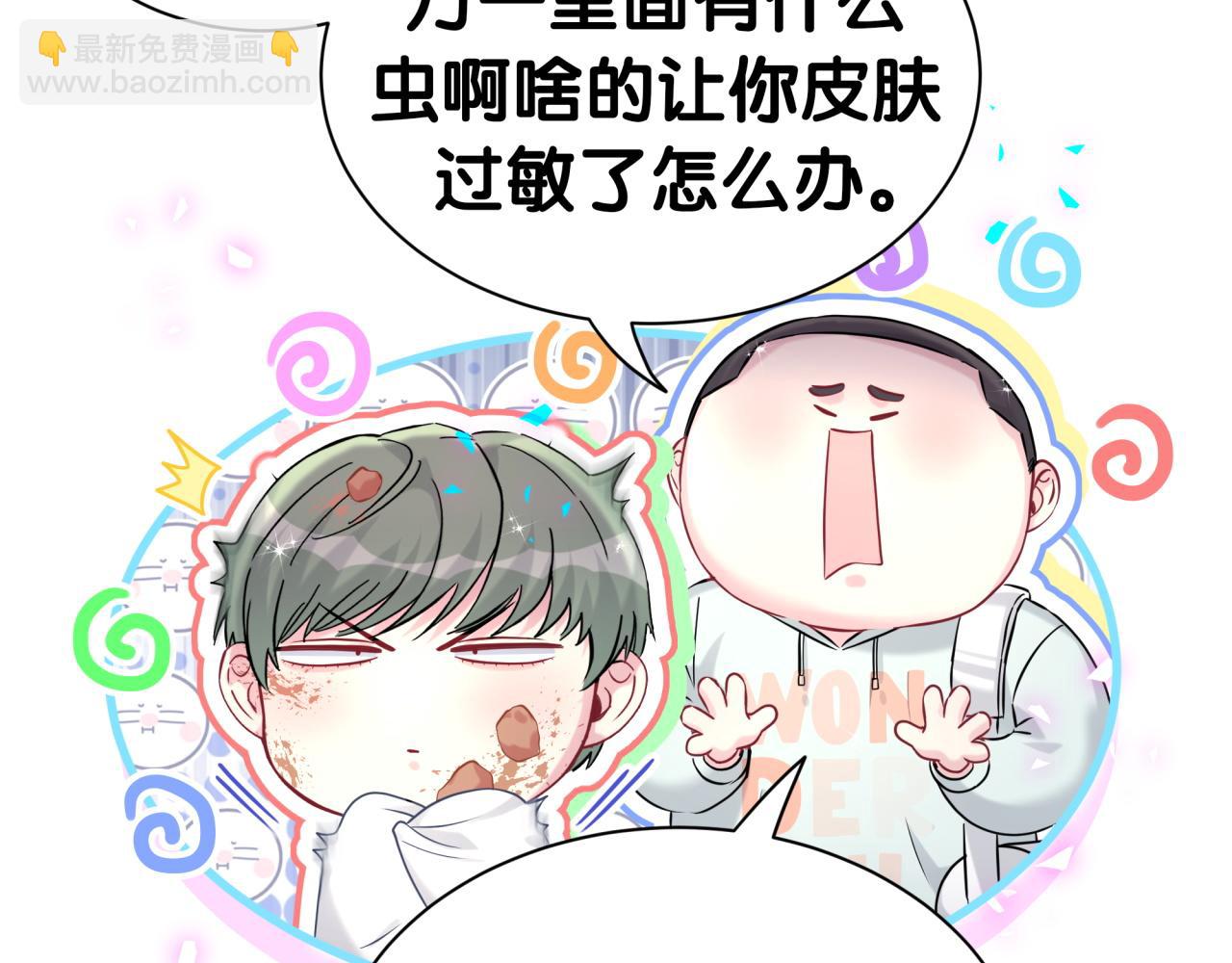 第304话 真要一起洗啊？28