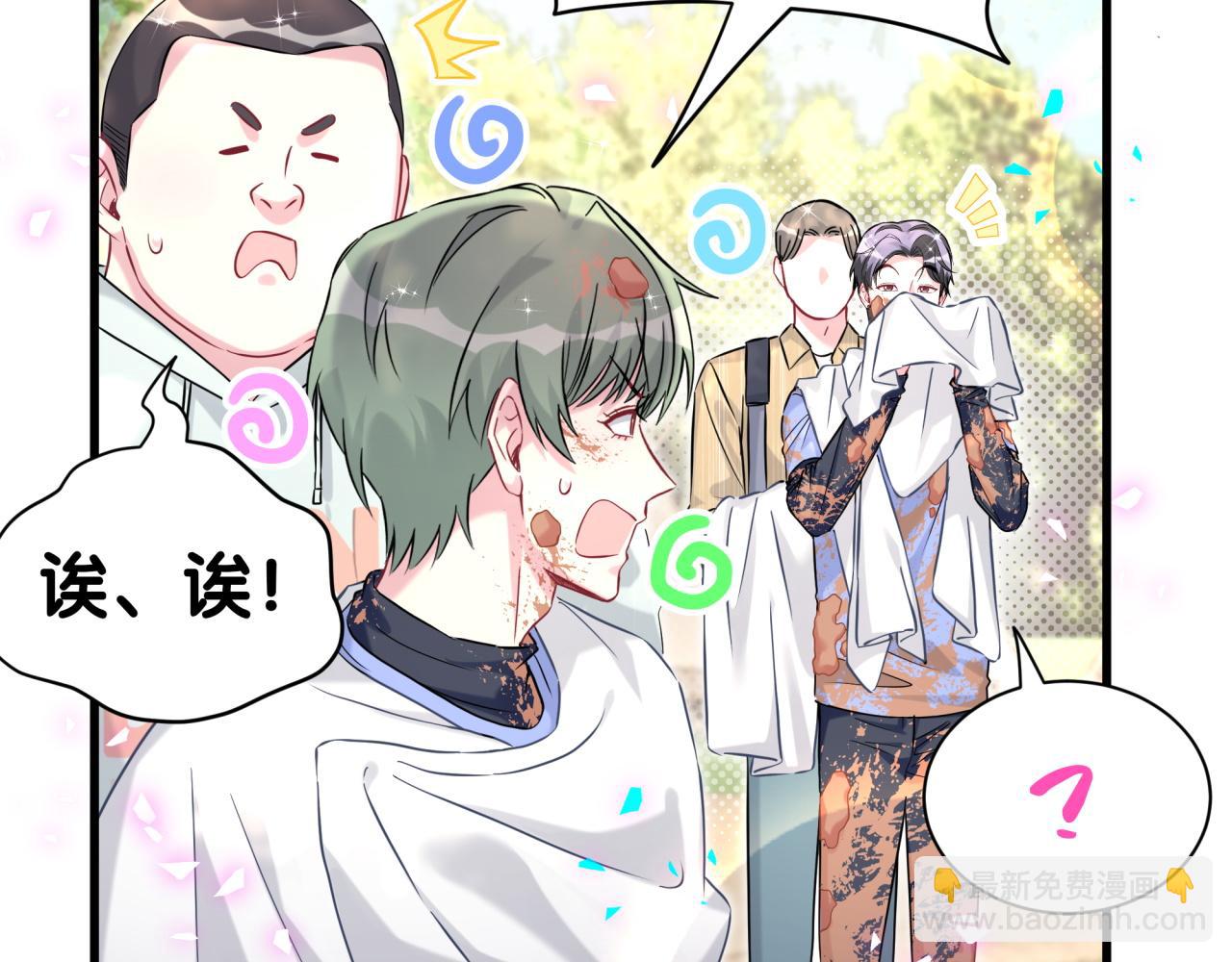 第304话 真要一起洗啊？30