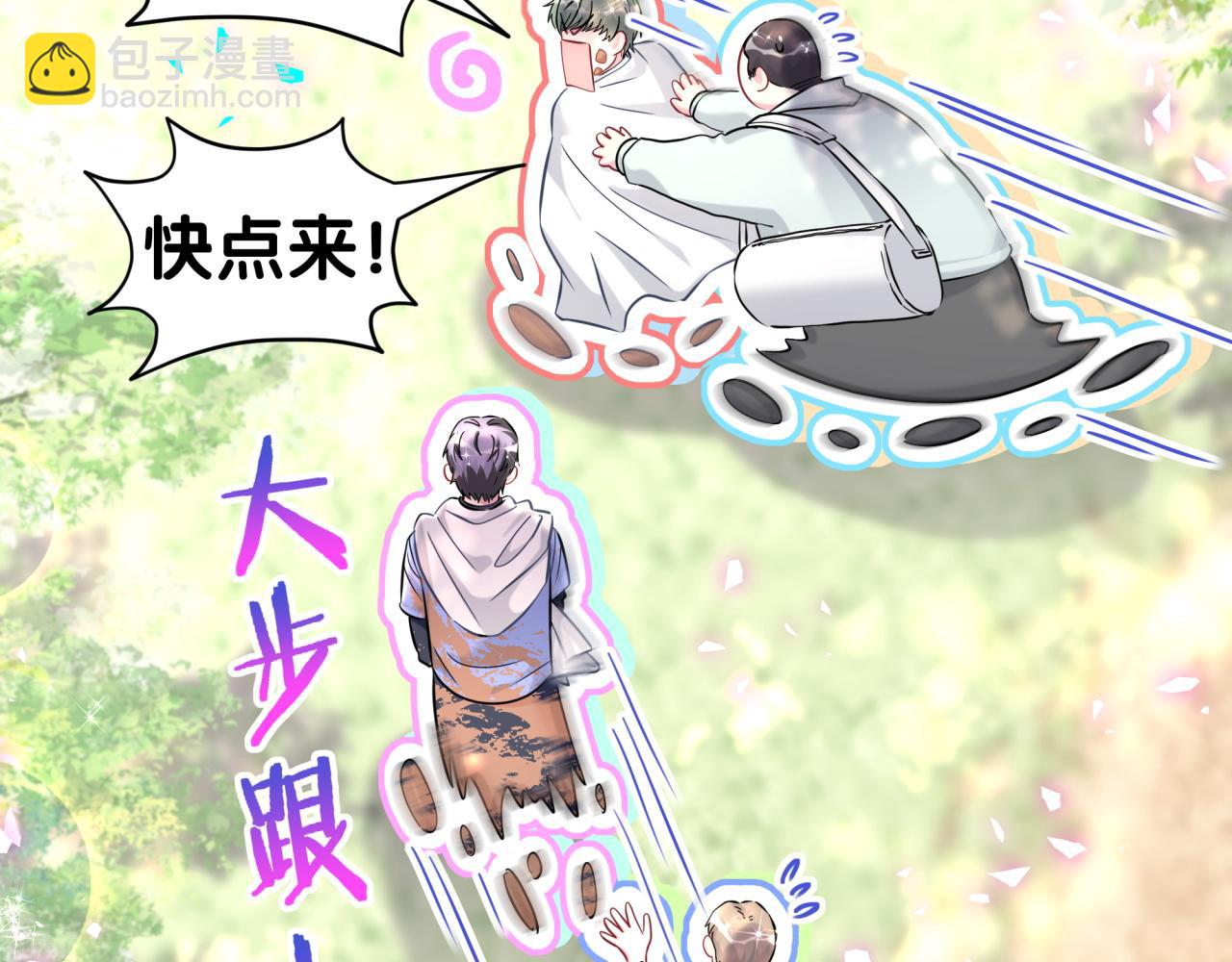 第304话 真要一起洗啊？32