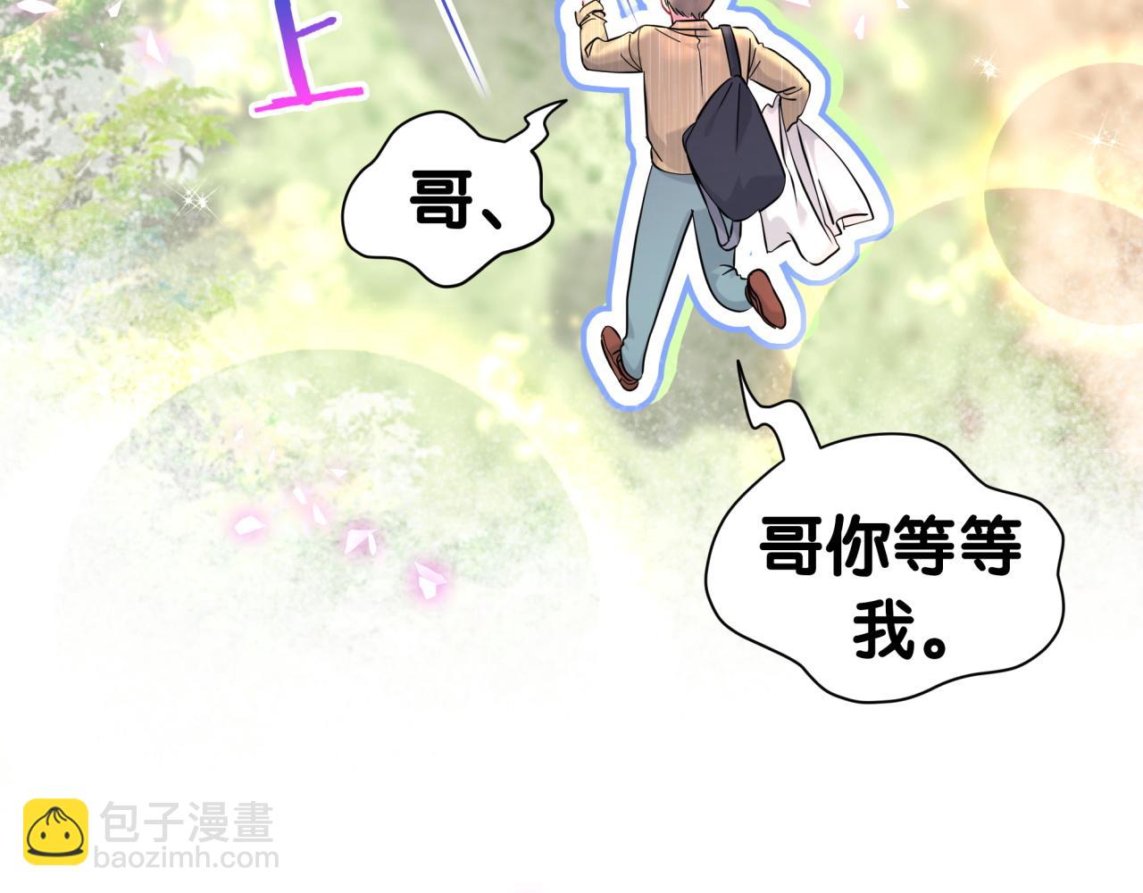 第304话 真要一起洗啊？33