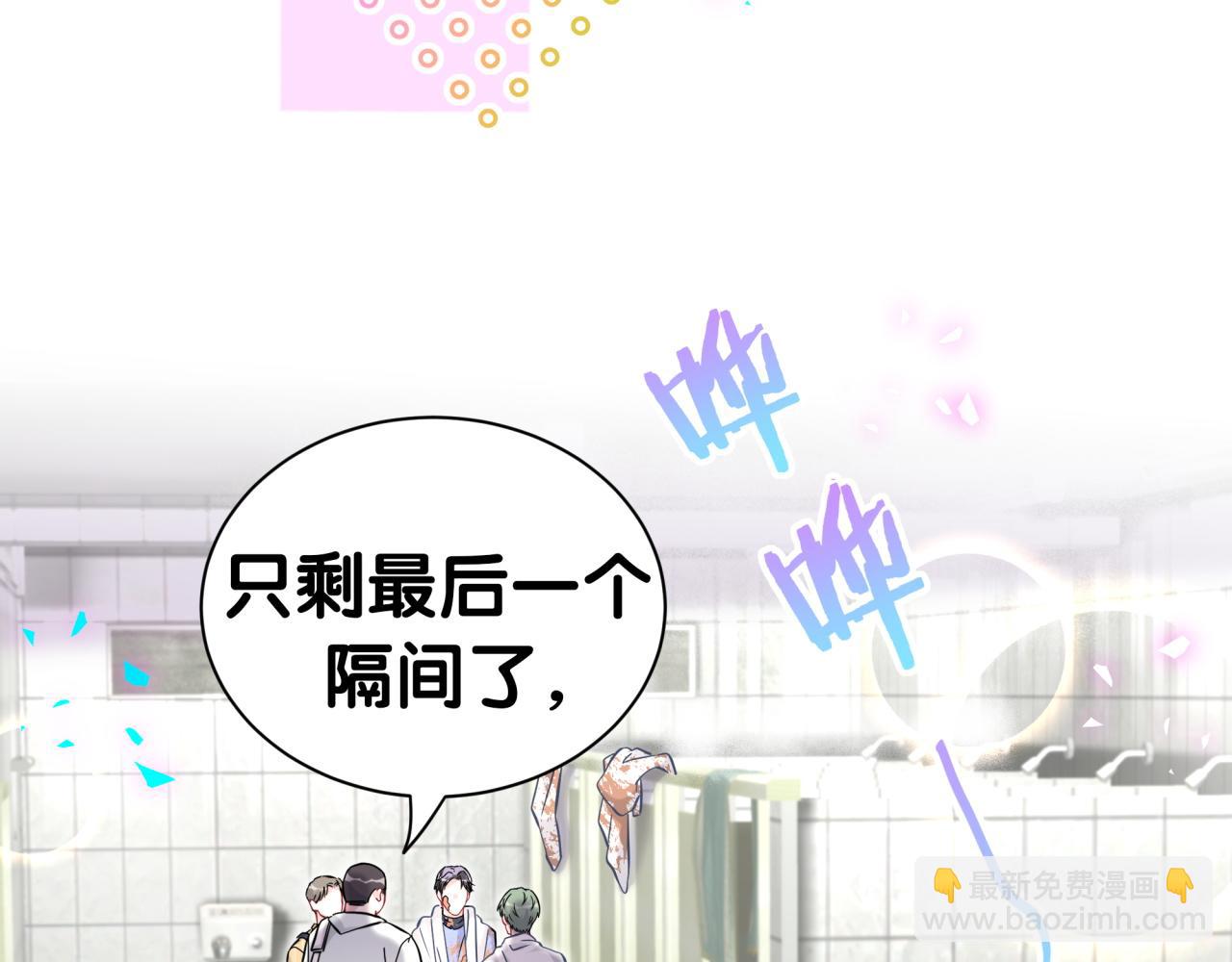 第304话 真要一起洗啊？35